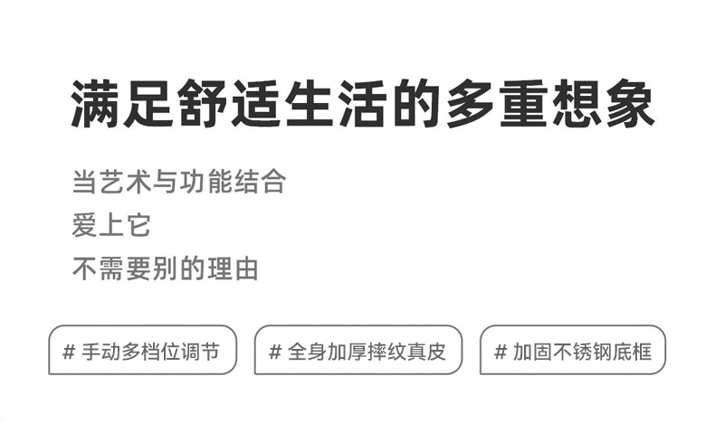 猛牛沙发